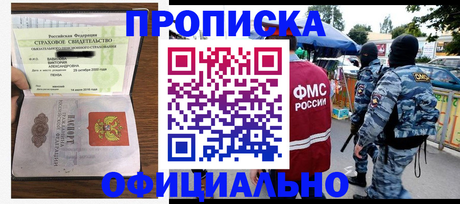 регистрация для дет. сада в Плавске